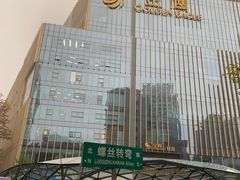 门面-中国建设银行ATM(新街口支行)