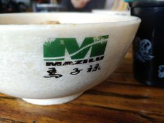-兰州马子禄牛肉面(文景公园店)