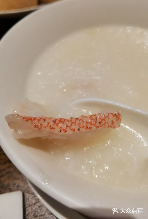 金玉满堂潮州酒楼(无限极荟购物广场店)东星斑片粥图片