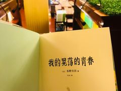 -果戈里书店