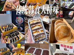 -传闻来紫菜包饭·打糕(西塔韩百店)