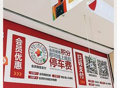 -印象城购物中心-停车场