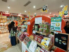 -熊猫邮局(少城店)