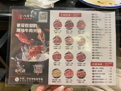 -八合里牛肉火锅(八合里总店)
