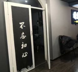 -刺客纹画纹身·洗纹身·穿孔饰品