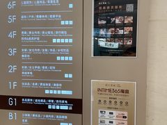 -开元商城(钟楼店)