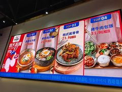 -西塔喜稻石锅米饭(太原街店)
