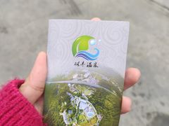 -林丰温泉度假山庄