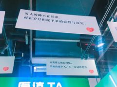-深圳失恋博物馆再见前任(汇商名苑店)