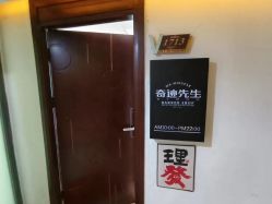 -潮流町·男士烫染发型定制