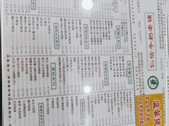 -仁信老铺(华盖路店)