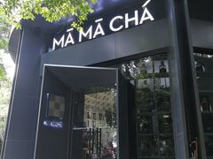 门面-MAMACHA妈妈茶(岳麓山店)