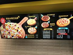 -City1+1城市比萨·意面(桂林路店)