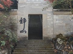 -大慈岩风景区