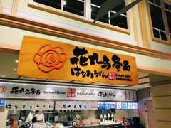 门面-大食代美食广场(上海中心店)