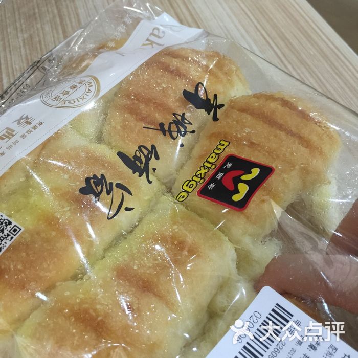 羊城饼家