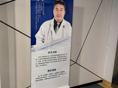 -上海海华医院