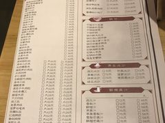 菜单-陈傻子餐厅(世纪都会店)