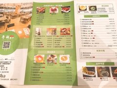 菜单-粤域茶餐厅