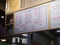 -隆延茶铺(学清路驹然店)