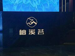 -长沙金源阳光酒店(五一广场贺龙体育馆店)