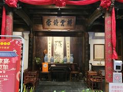 门面-望京一号(菜户营店)