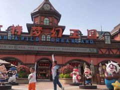 -郑州方特梦幻王国