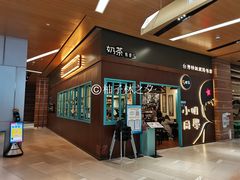 -小明同学(环宇荟店)