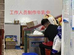 -周大娘牛乳(旧寨古村总店)