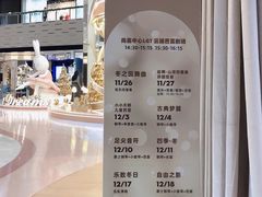 -上海尚嘉中心
