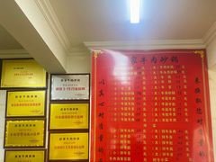 -赵家牛肉砂锅(台西三路店)