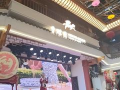 -香麒园·过桥米线·南湖雅宴