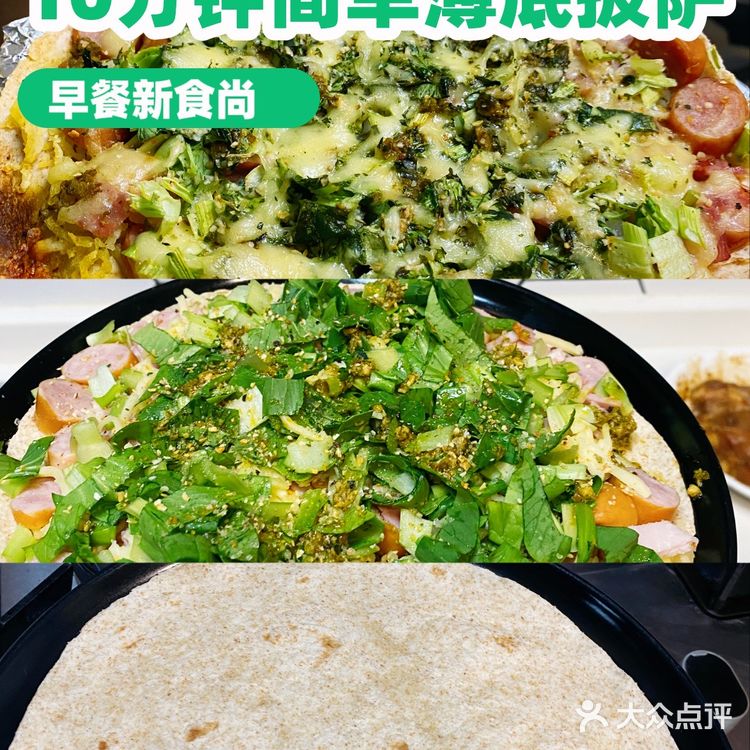 🥗面对老板给的饼，可以这样做！