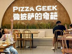 -做披萨的奇葩(中海央墅店)