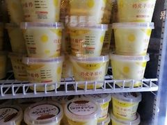 -紫光园(创始店)