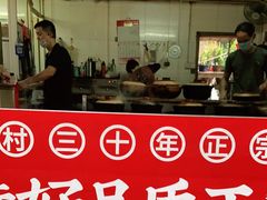 -百家春好德来姜母鸭