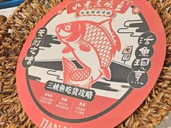 -天辣(金桥啦啦宝都店)