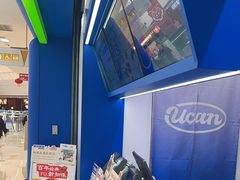 -酸奶罐罐(无锡滨湖万达店)