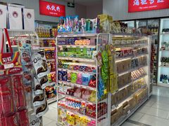 -百年义利(福长街店)