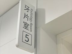 -上海市徐汇区口腔医院