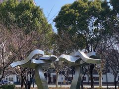 -静安雕塑公园