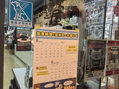 -(株)越後屋デパート