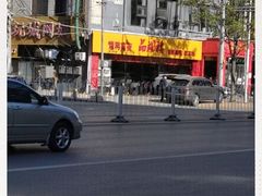 -品湘楼(方庄店)