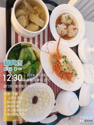 -爱月坊产后护理中心(万达店)