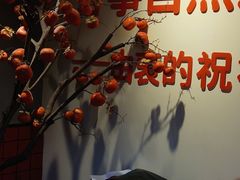 -由衷贵州酸汤牛肉火锅(新桥店)