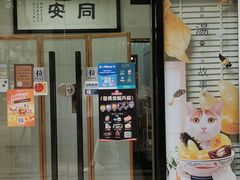 -澳门十六浦索菲特大酒店
