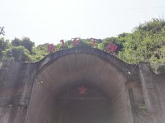 -816工程景区