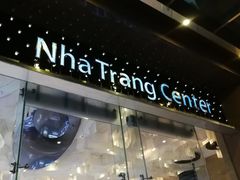 -芽庄中心购物广场