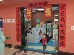 -希望齿科(河西店)