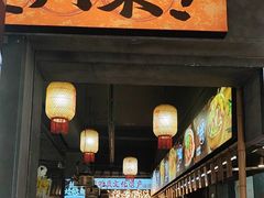 -王婆婆老妈蹄花·川菜馆(太古里一店)